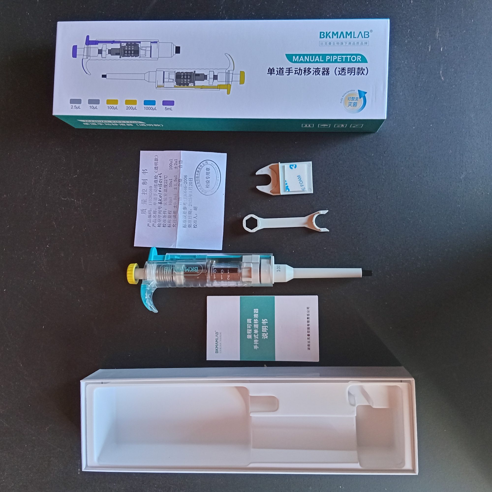 100 -1000ul Pipettes