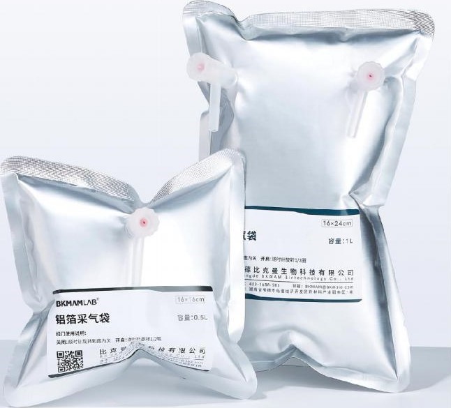 Aluminium foil gas bags Aluminum Foil Gas Sampling Bag