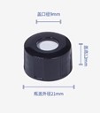 headspace cover 10ml Headspace cover, black