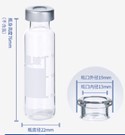 Glass sampling bottle