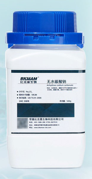 500g Anhydrous sodium carbonate (AR) 110702055 Sodium Carboxymethyl Cellulose (500g/Bottle)